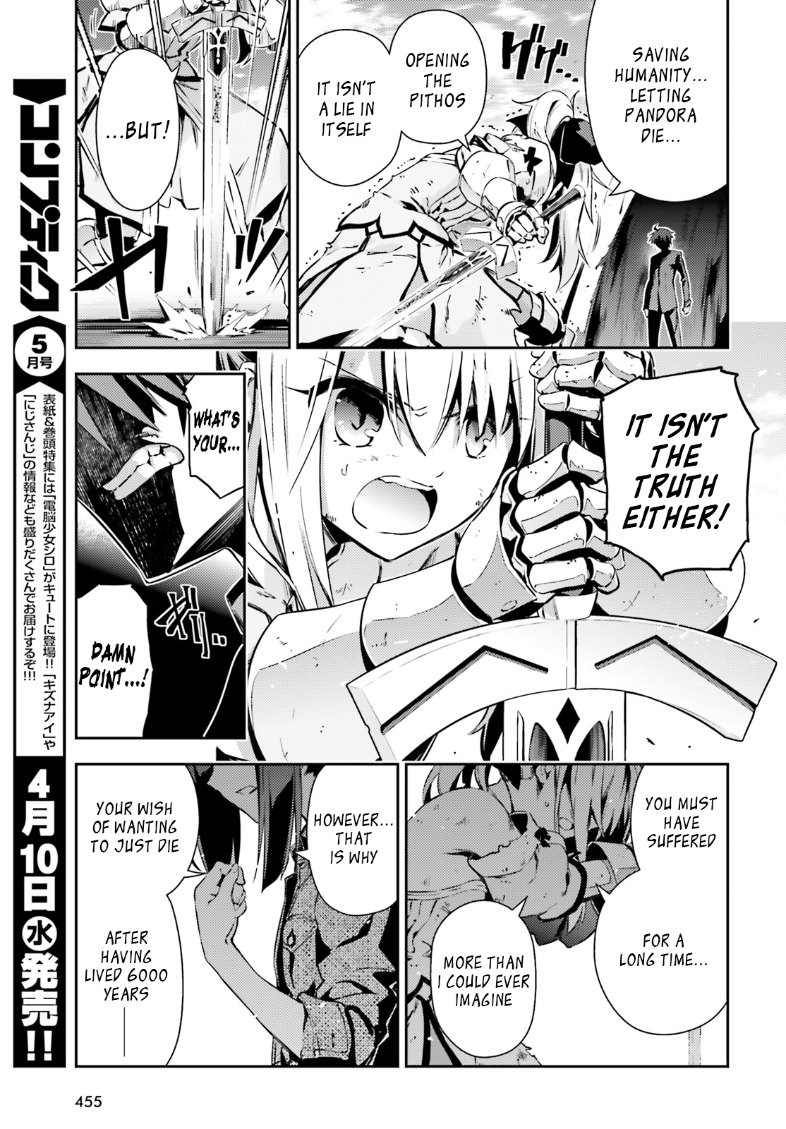 Fate/Kaleid Liner Prisma Illya Drei! Chapter 53.4 5